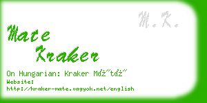 mate kraker business card